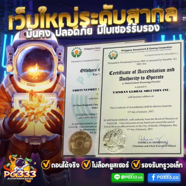 ทางเข้า38thai คาสิโนอันดับหนึ่ง เล่นง่าย จ่ายจริง บริการทันใจ