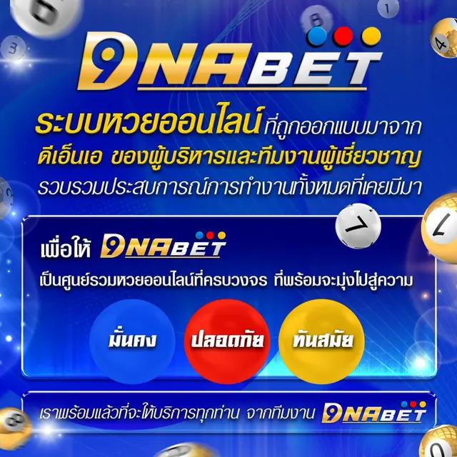 ทางเข้า 168ufa เว็บคาสิโนออนไลน์ครบวงจร มั่นใจได้เงินจริงปลอดภัย