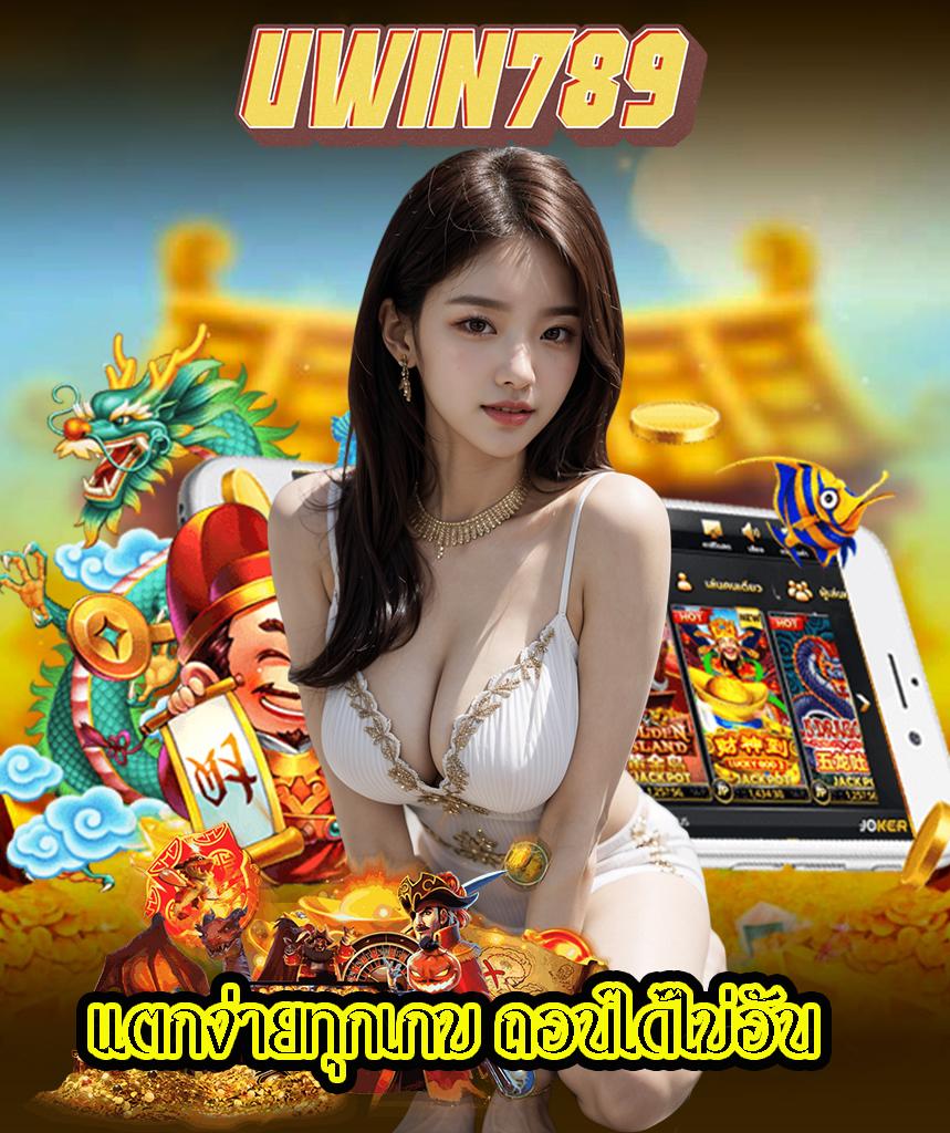 ทางเข้า 918kiss ผ่านเว็บ เล่นง่ายปลอดภัย มาตรฐานระดับโลก