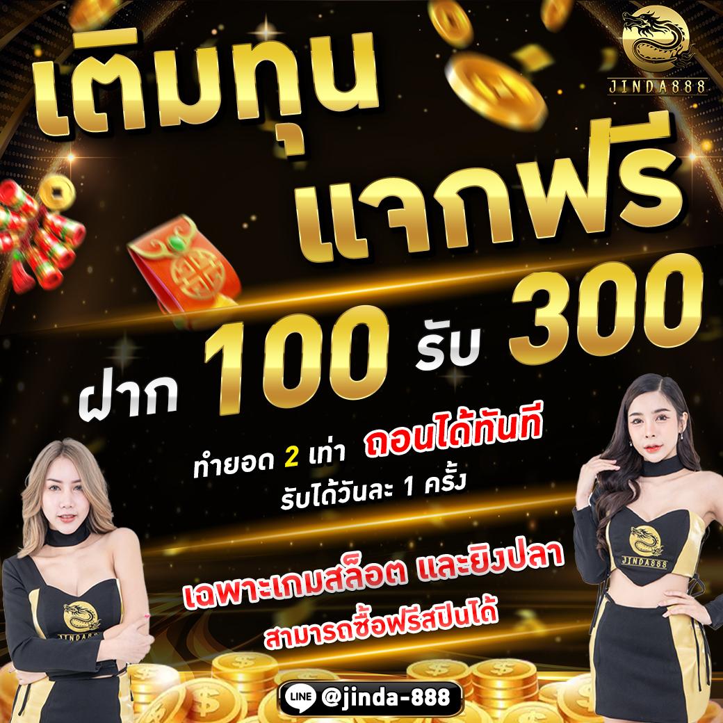 ทางเข้า Betflik Slot เดิมพันง่าย มั่นใจได้ทุกเกมออนไลน์