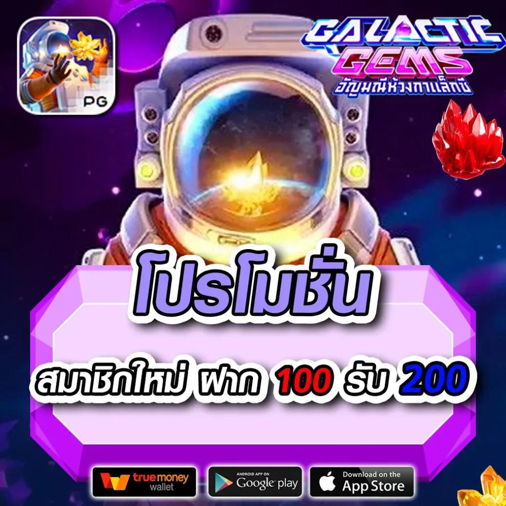 ทางเข้า PG369 คาสิโน สล็อตเว็บตรง แตกง่าย 2024 โบนัสสูงสุด