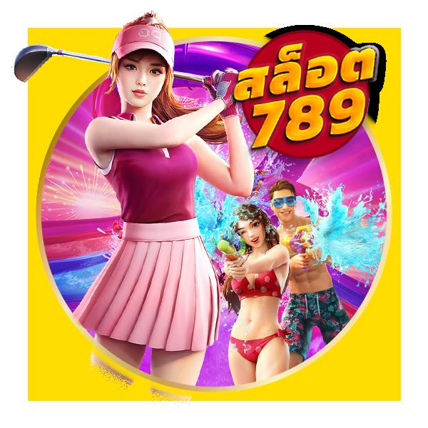 ทางเข้า PG Slot เว็บหลัก ระบบเสถียร มั่นคง ปลอดภัย มาแรง2024