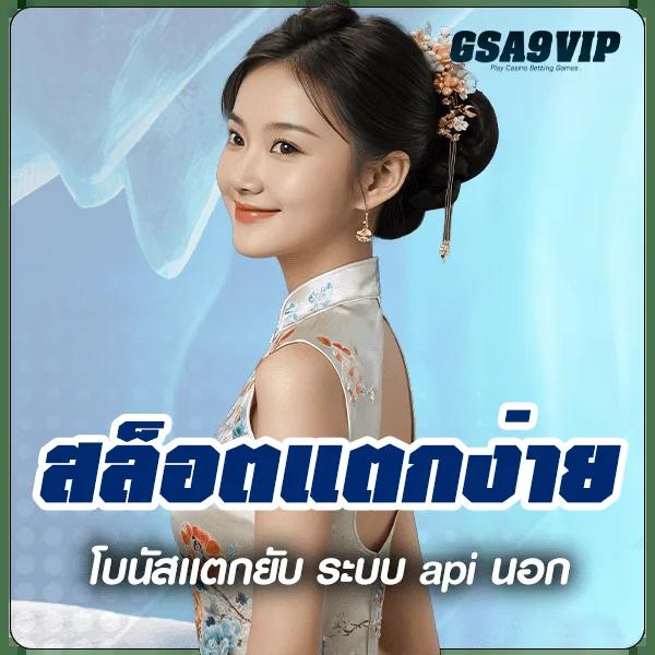 ทางเข้า PG คาสิโนออนไลน์ เว็บหลัก ฝาก-ถอนสะดวก ปลอดภัย 24 ชม