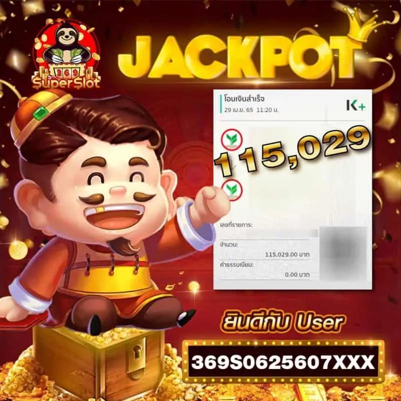 ทางเข้า UEA8 คาสิโนออนไลน์มาตรฐาน ระบบทันสมัย โปรโมชันดีสุด