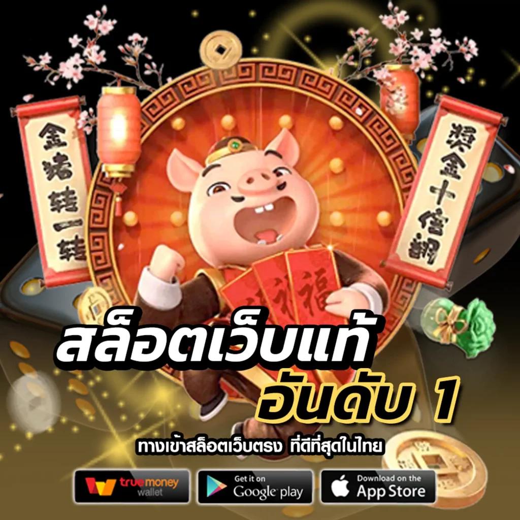 ทางเข้า betflix เว็บตรง คาสิโนออนไลน์มาตรฐานระดับโลก 2024