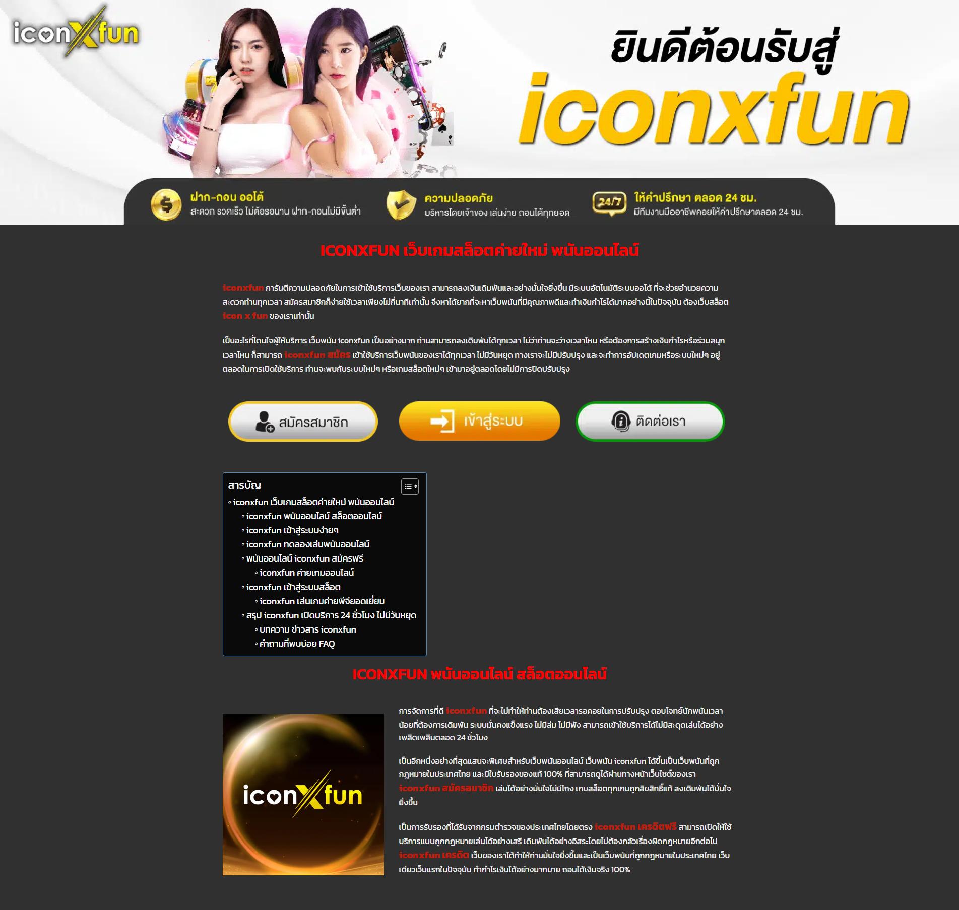 ทางเข้า sbobet ใหม่ล่าสุด เว็บตรง ที่ดีที่สุดในไทย 2024