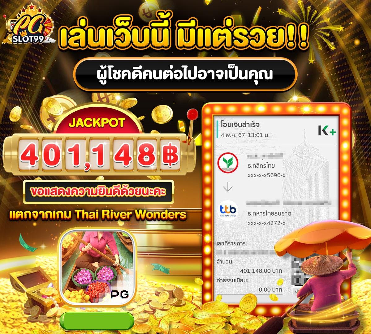 ทางเข้า ufa678 คาสิโนออนไลน์ เดิมพันง่ายปลอดภัย พร้อมโปรโมชั่นสุดคุ้ม