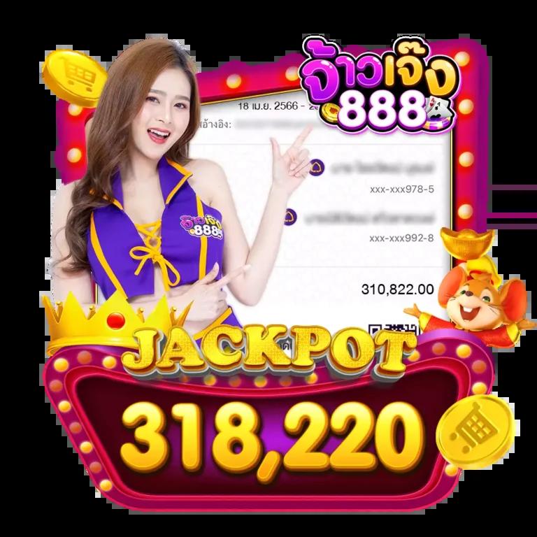 ทางเข้า ufabet888 แหล่งเดิมพันออนไลน์ครบวงจรอันดับ1