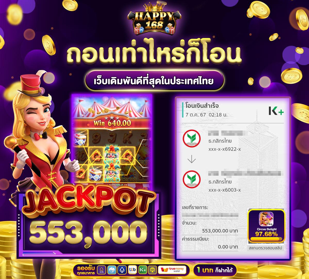 ทางเข้า ufabet เว็บตรง มั่นใจในความปลอดภัย ครบเครื่องทุกเกม