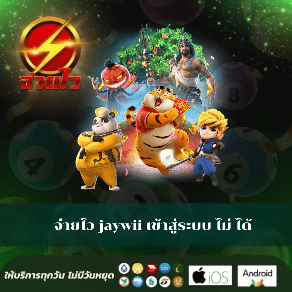 ทางเข้า ยูฟ่า เว็บไซต์เสี่ยงโชคออนไลน์อันดับ 1 ของไทย