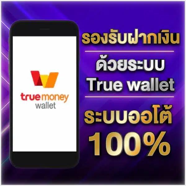 ทางเข้า เว็บ 789 เว็บคาสิโนสด รวมเกมสล็อตน่าเล่น ฝากถอนรวดเร็ว