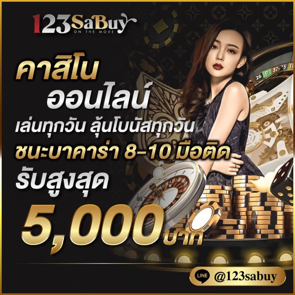 ทางเข้าm98 เว็บเกมออนไลน์ยอดนิยม ครบทุกความสนุกและความมันส์