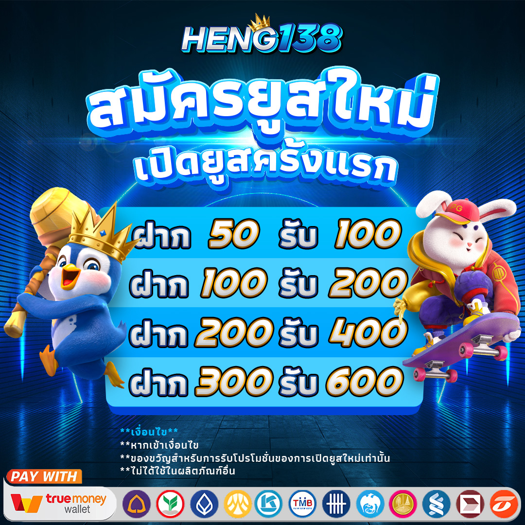 ทางเข้าpg slot มือถือ เว็บตรงเล่นง่ายจ่ายจริง พร้อมรับโปรต่างๆ