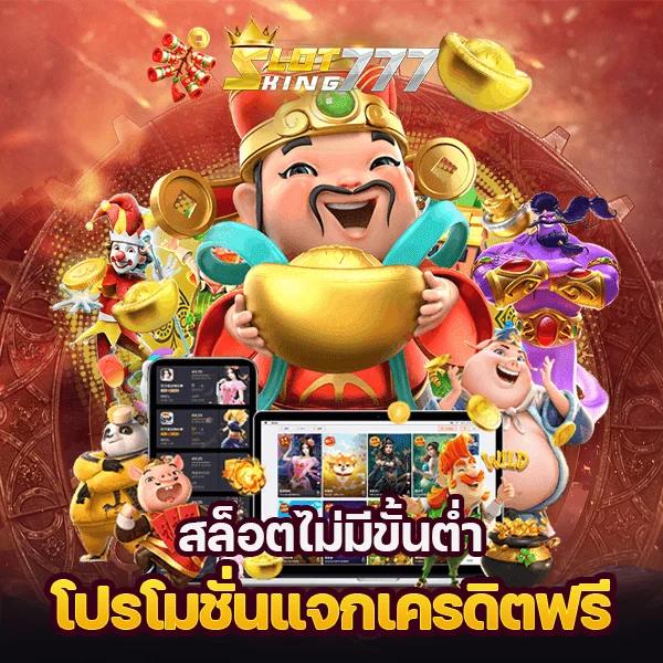 ทางเข้าpxj คาสิโนชั้นนำ ทางเข้าเล่นที่ปลอดภัยและทันสมัย