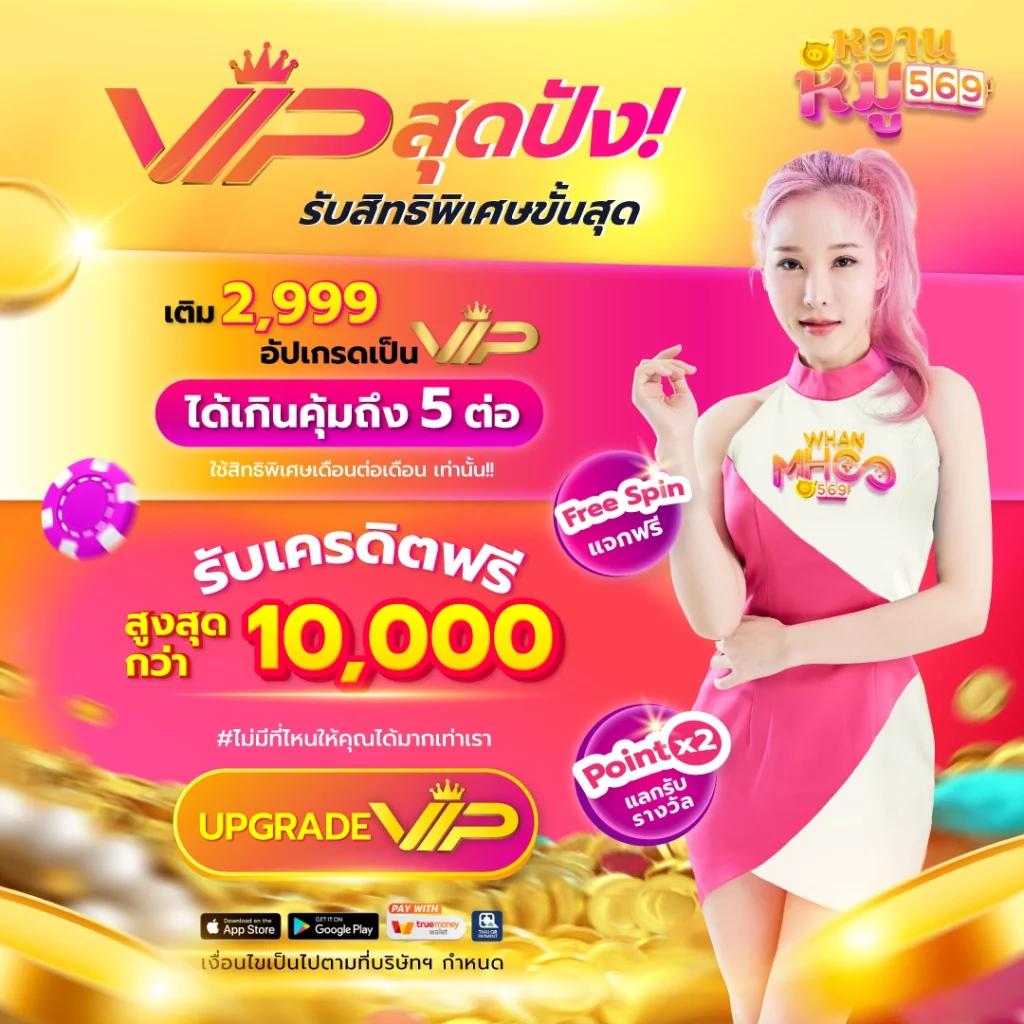 ทางเข้าufabet777 ศูนย์รวมเกมคาสิโนออนไลน์ยอดนิยมในไทย