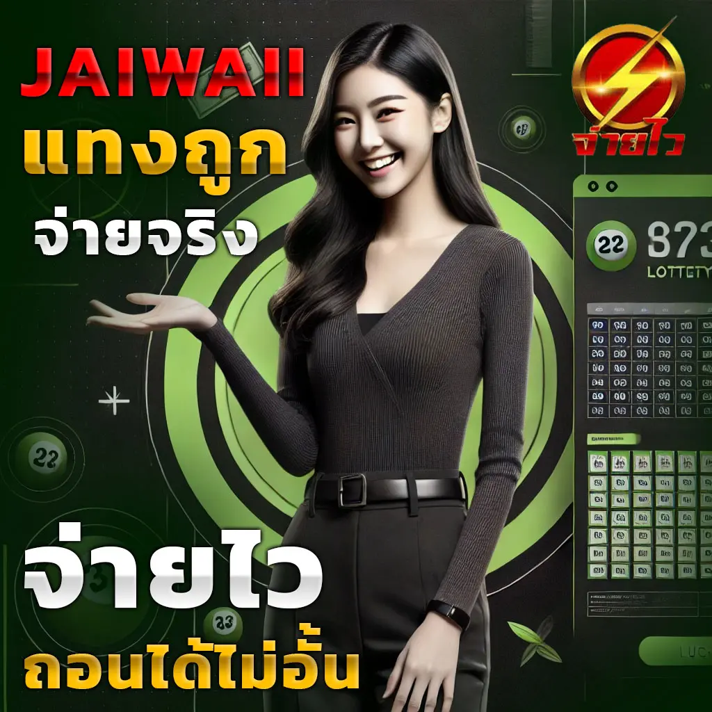 ทางเข้ายูฟ่าเบท คาสิโนออนไลน์ยอดนิยม ระบบทันสมัย บริการครบวงจร
