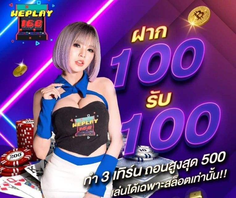 ทางเข้าสล็อต168 ค่ายสล็อตยอดนิยม สมัครง่าย รับโบนัสทันที