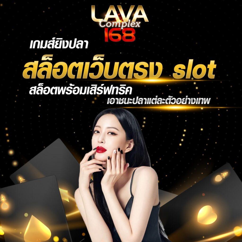 ทางเข้าสล็อต รวมโปรโมชั่นสุดปัง ระบบทันสมัย เล่นง่ายได้เงินจริง