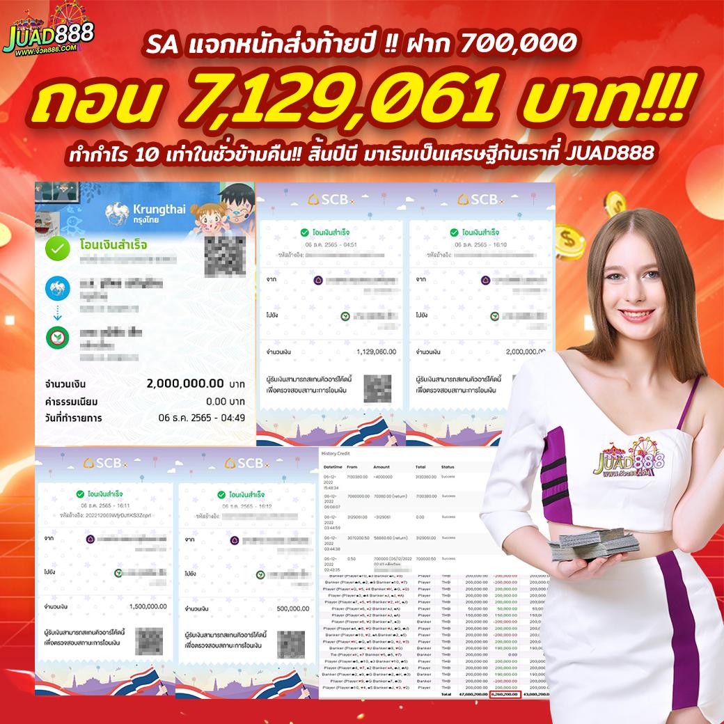 ทางเข้าเดิมพันใหม่ล่าสุดของ pretty911 สล็อต ฝากถอนไม่มีขั้นต่ำ
