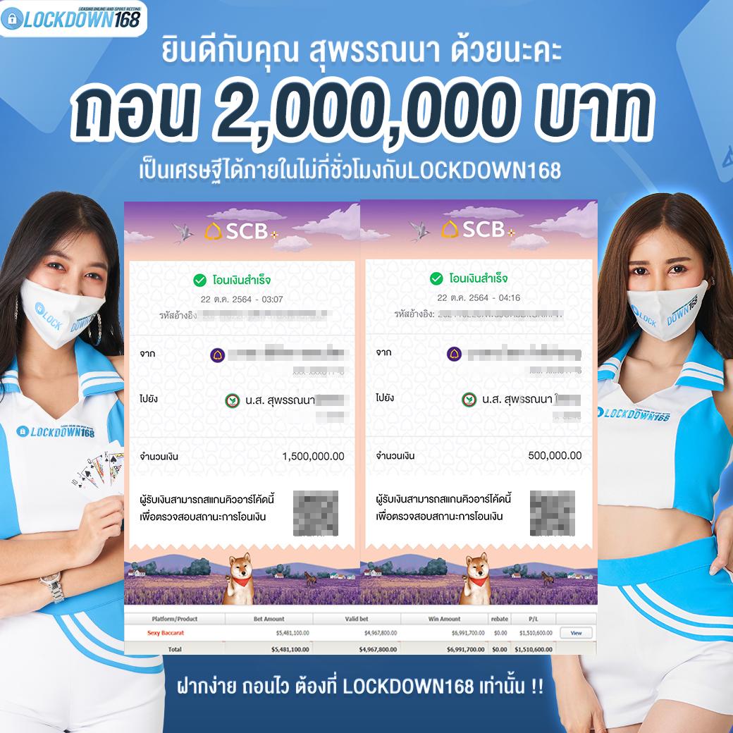 ทางเข้าเว็บยูฟ่า คาสิโนสด สล็อตครบจบในเว็บเดียว ฝาก-ถอนเร็ว