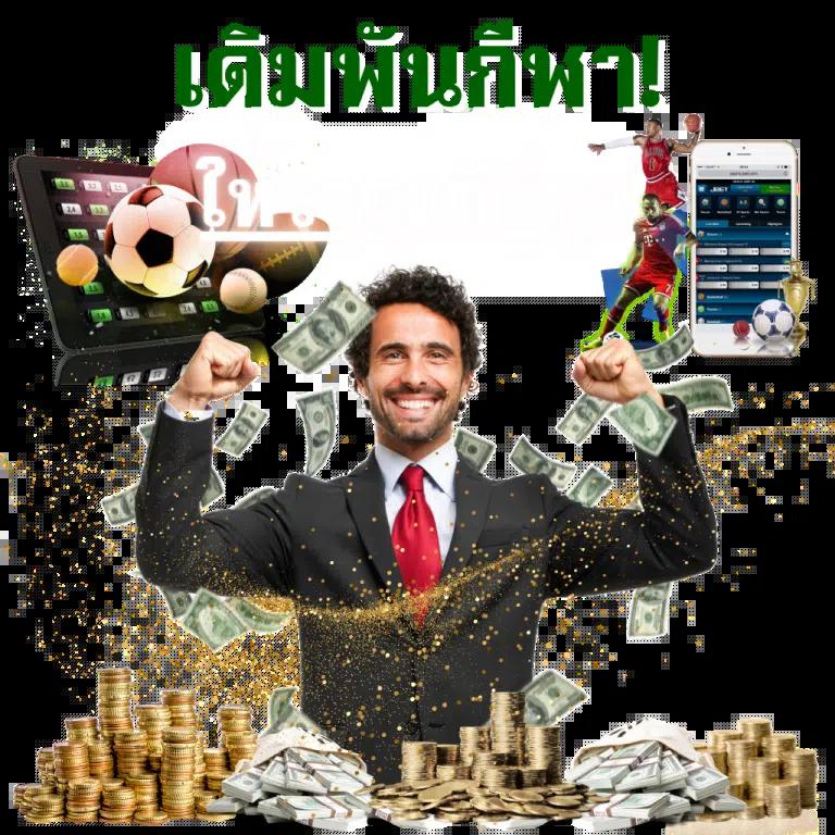ทางเข้าโจ๊กเกอร์ คาสิโนออนไลน์อันดับหนึ่ง เล่นง่าย จ่ายจริง ครบทุกเกม