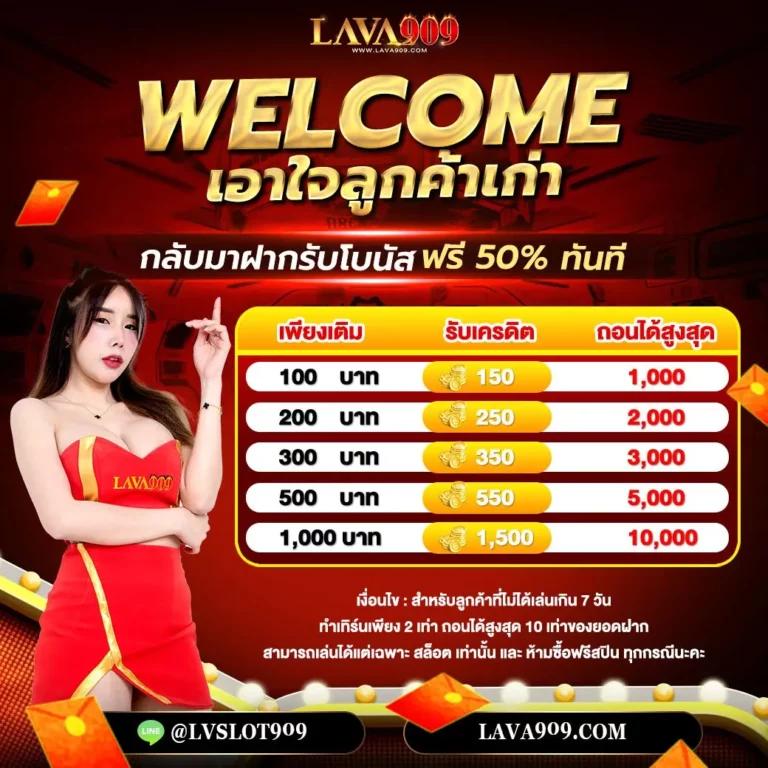 ท่านอ้วน คาสิโนเว็บตรง ระบบทันสมัย รับโบนัสจัดเต็ม ฝาก-ถอนออโต้