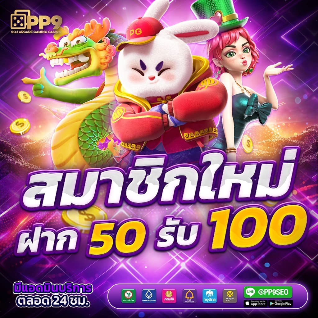 ทีเด็ด69คนบ้าบอล คาสิโนครบวงจร มิติใหม่ของการเดิมพันไทย