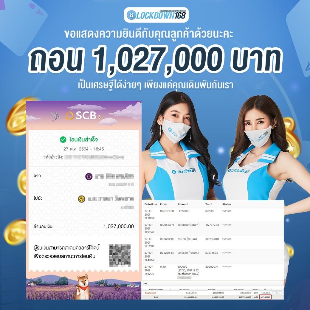 ที่เด็ด7m คาสิโนเว็บตรง ครบเครื่องเดิมพันครบวงจรในไทย