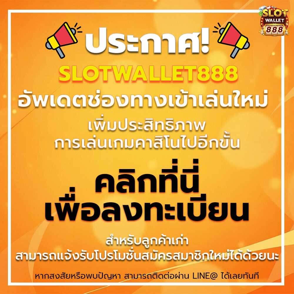 ทีเด็ดผลบอลวันนี้ วิเคราะห์แม่นยำ จับคู่แนวทางบอลแม่นสุด