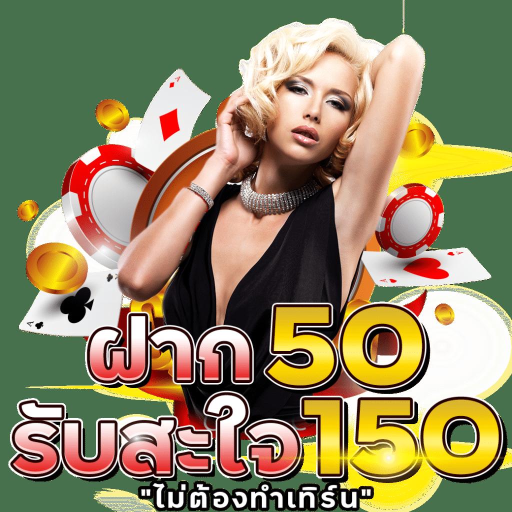 ที่เด็ดฟุตบอลวันนี้ | เว็บเดิมพันออนไลน์ครบวงจรที่ดีที่สุด