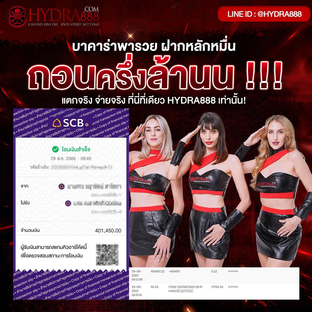 นินจา สล็อต เว็บตรงแตกง่าย เล่นได้ไม่มีสะดุด โบนัสเพียบ