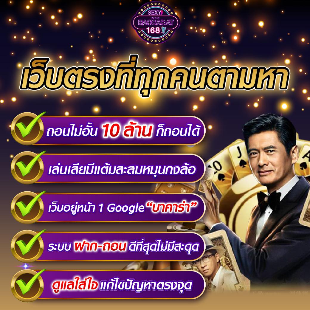 นอท กองสลากพลัส สล็อต เล่นง่ายตอบโจทย์ความสนุกอันดับ 1