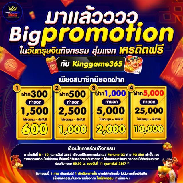 นาคา888 คาสิโนเว็บตรง ระบบทันสมัย จ่ายจริง จบทุกการเดิมพัน