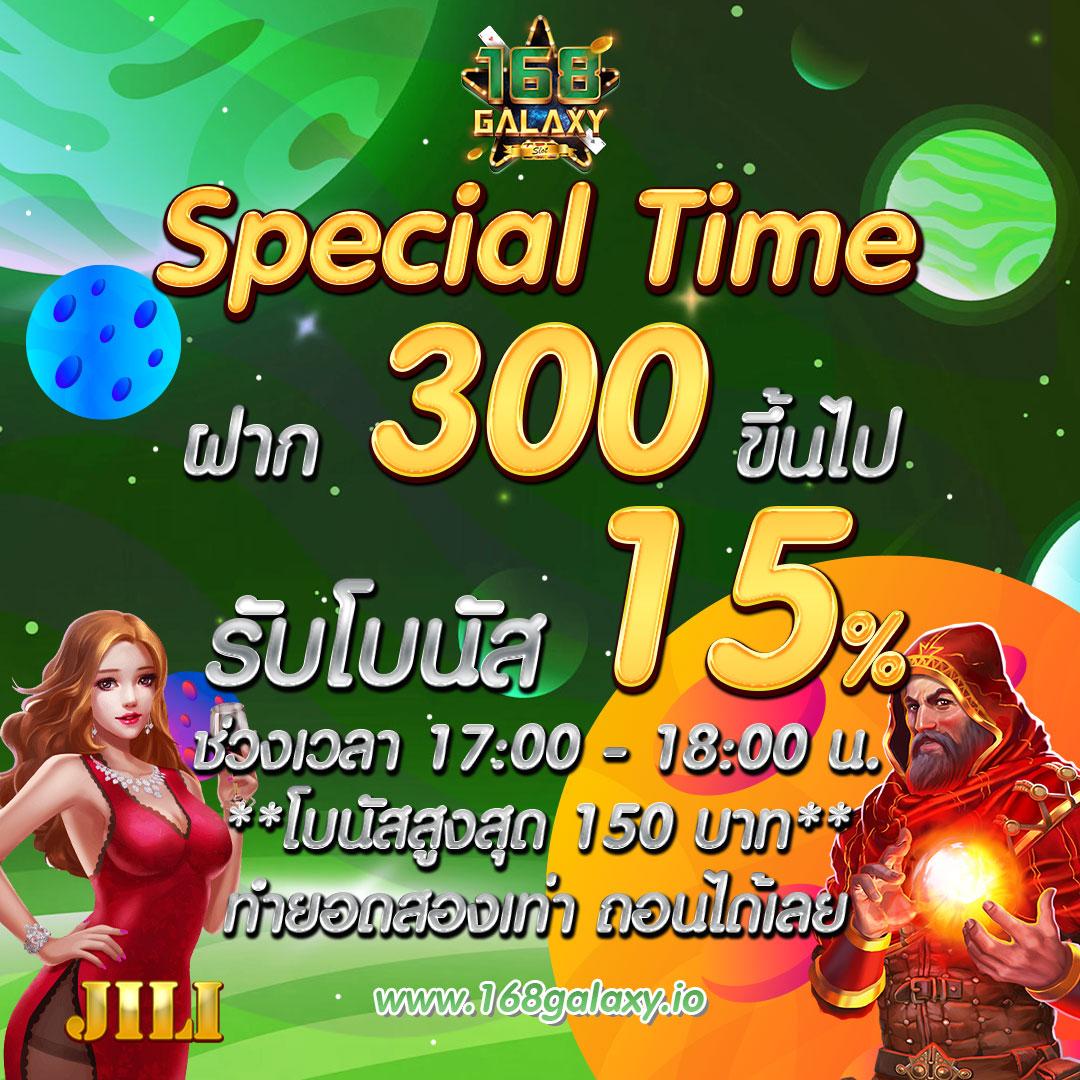 นาฟ คาสิโนอันดับหนึ่ง ใหม่ล่าสุดในไทย สมัครวันนี้รับโปรโมชั่นสุดคุ้ม