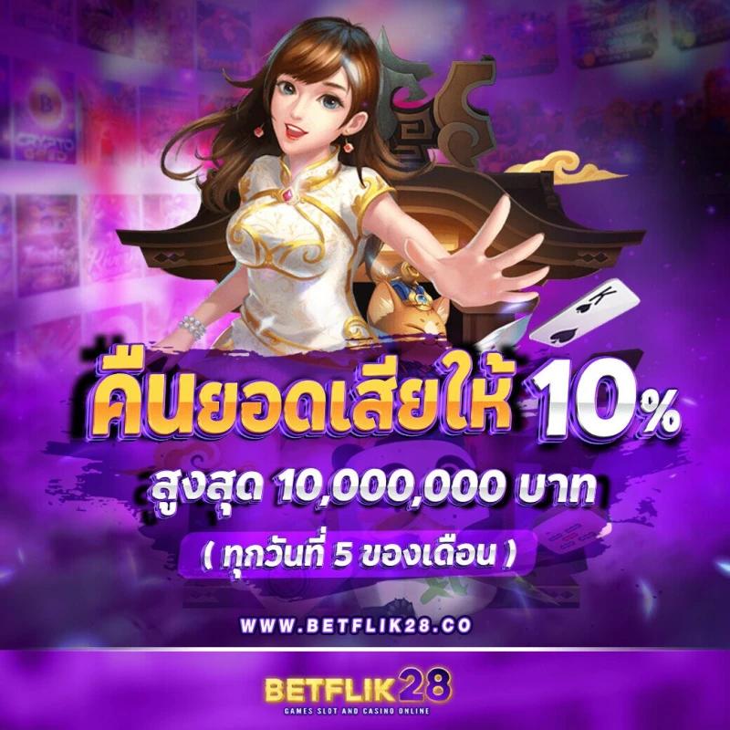 บุญมี สล็อต เว็บตรง มั่นใจ แหล่งรวมเกมสล็อต แตกง่าย จ่ายจริง