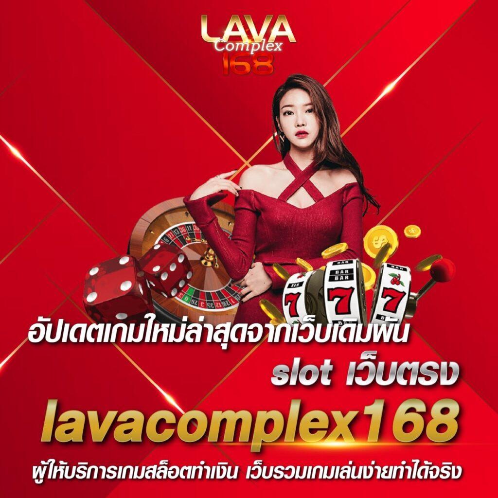 บ้นผลบอล คาสิโนอันดับ 1 พร้อมโปรโมชั่นสุดคุ้ม 2024