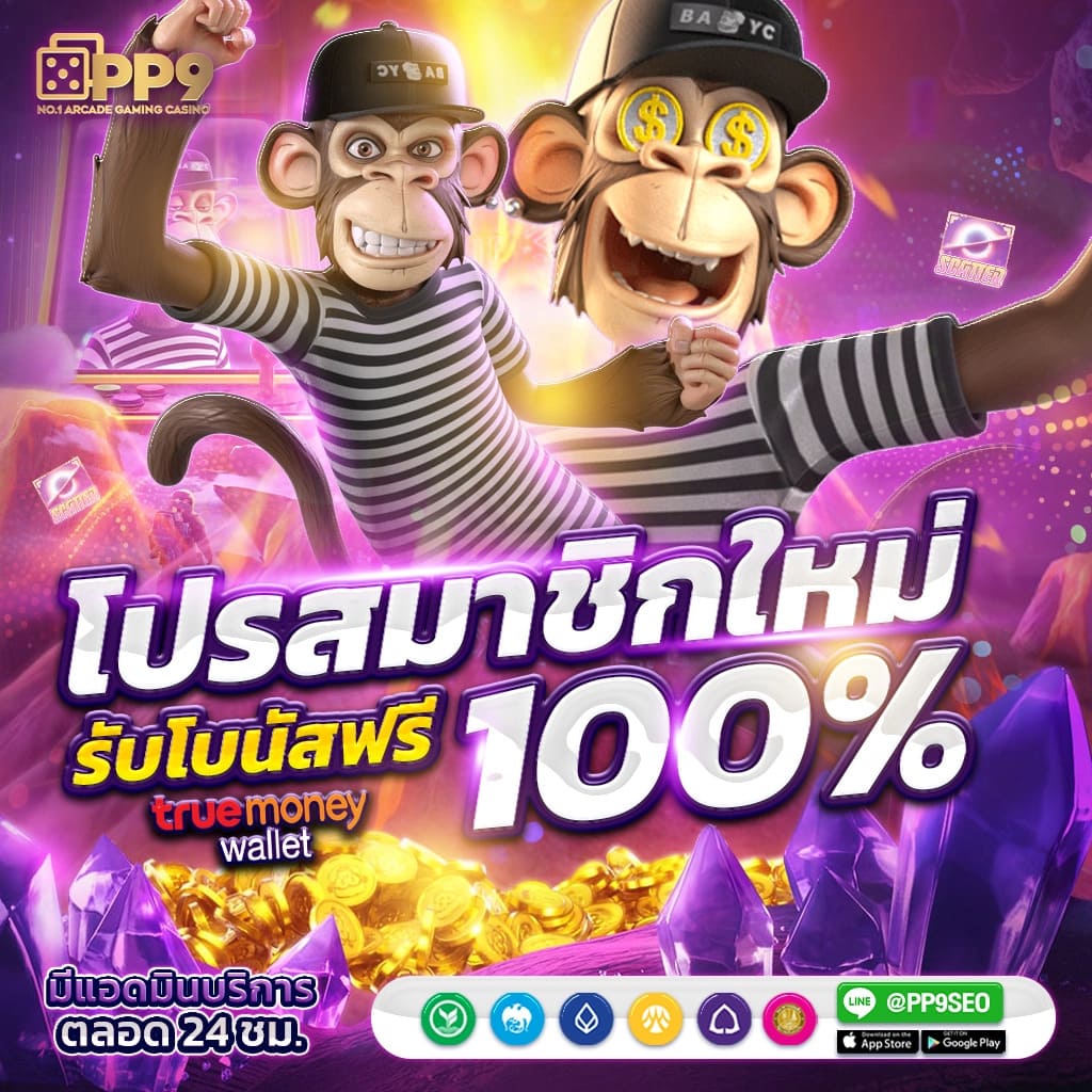 บผลบอลสด คาสิโนฟรีเดิมพัน สมัครง่าย ผลลัพธ์รวดเร็ว 24 ชม