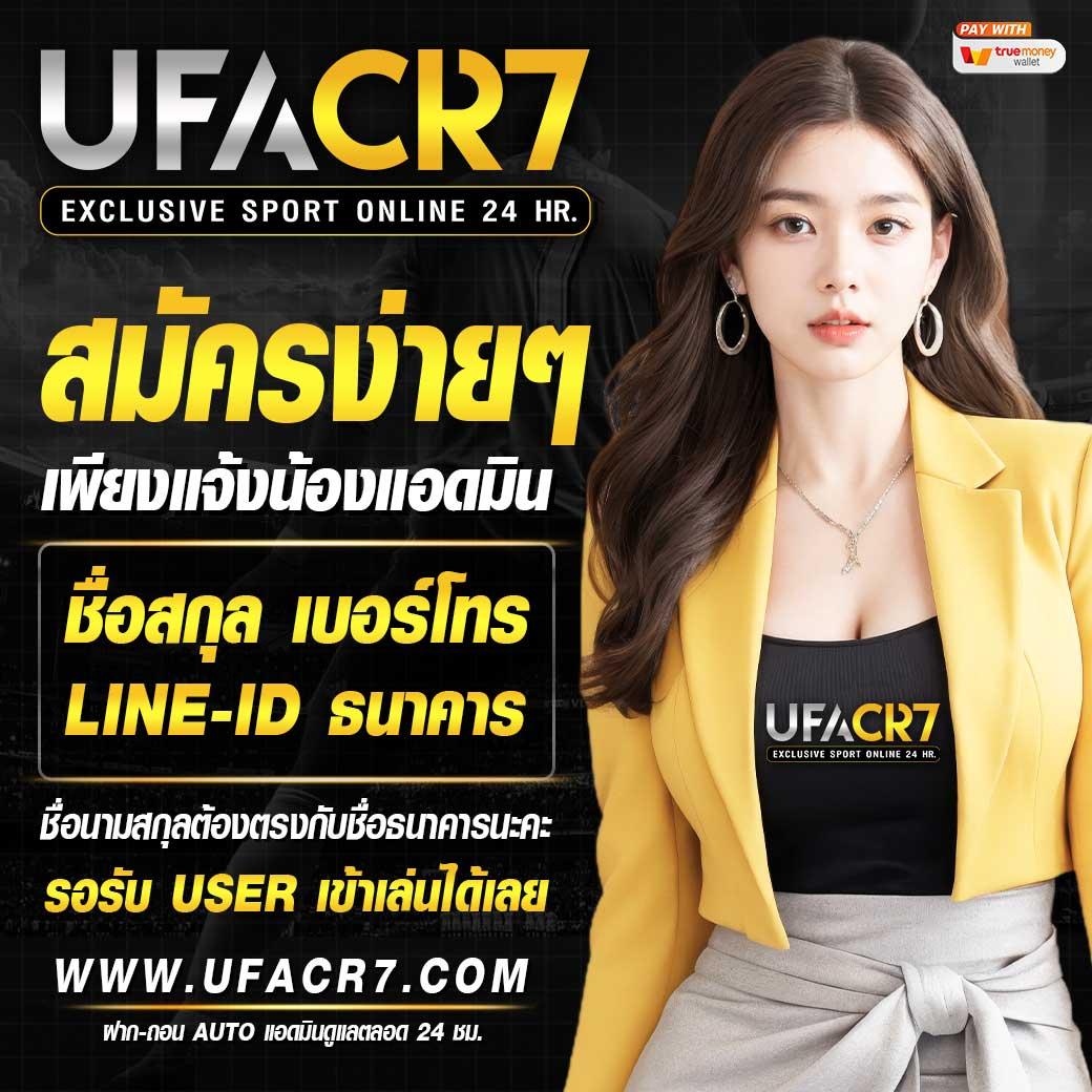 บรรลุเป้าหมายด้วย ผลบอลสด77 รวมเทคนิคแทงบอลสด ทำกำไรสูงสุดในปี 2024
