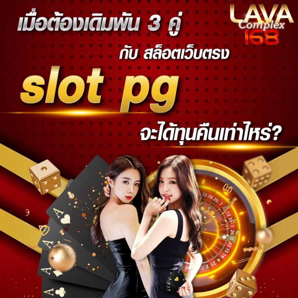 บอนวันนี คาสิโนออนไลน์ครบวงจร พร้อมโปรโมชั่นสุดคุ้ม