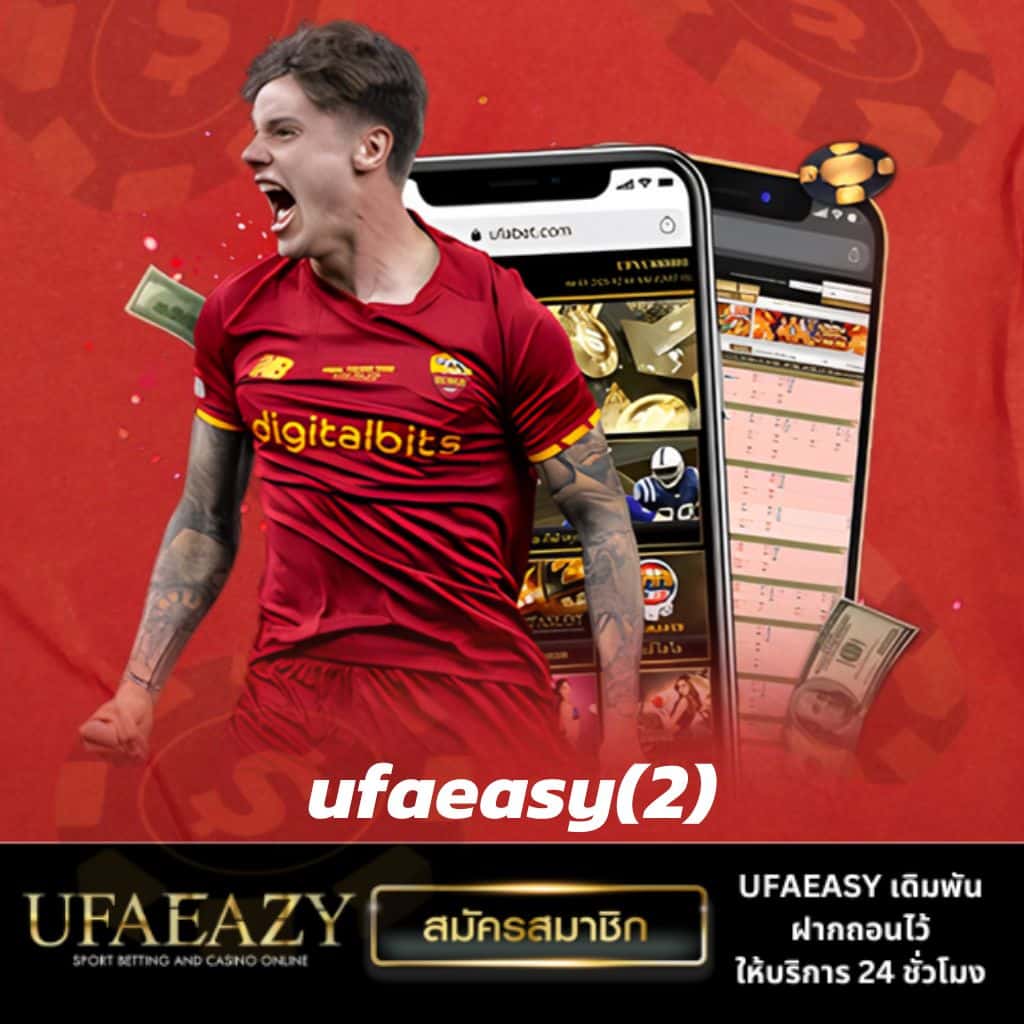 บอร์ดบอลสดตอนนี้ ระบบอัปเดตสด พร้อมให้เดิมพันทันที