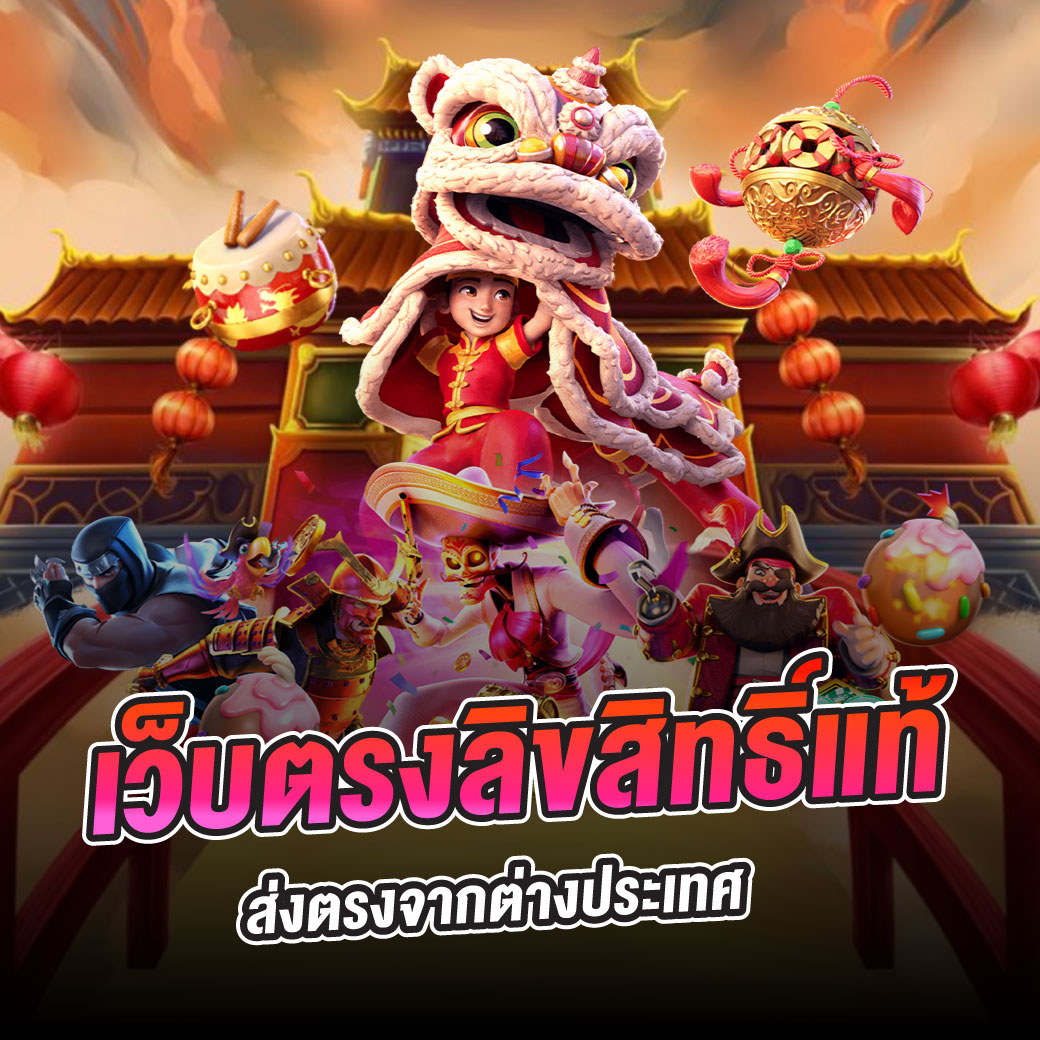 บอล 888 ศูนย์รวมความสนุกสนานและโบนัสสุดคุ้มในการเดิมพันออนไลน์