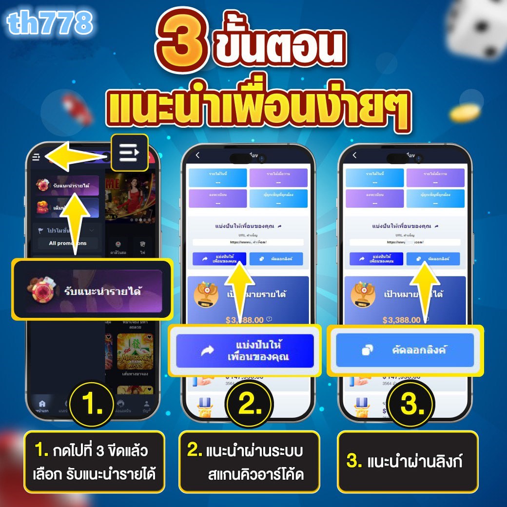 บอลth เว็บตรงฝากถอนออโต้ เล่นง่ายได้เงินจริง บนสมาร์ทโฟนทุกระบบ