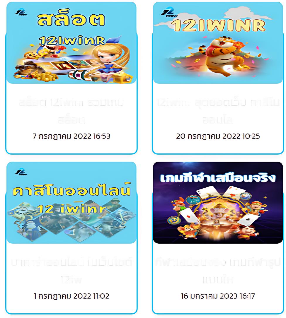 บอลต่างประเทศวันนี้ เว็บเดิมพันทันสมัย บริการครบทุกลีกดัง