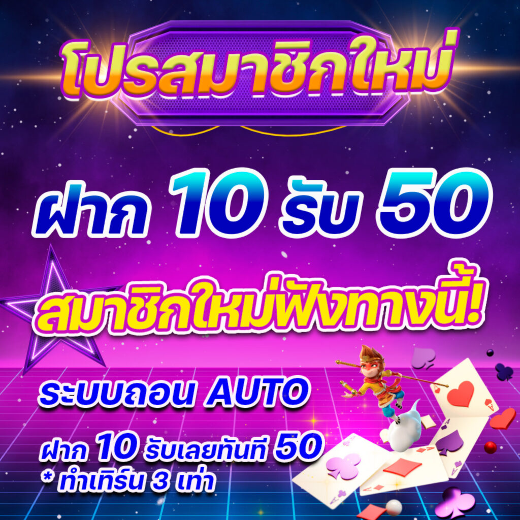 บอลบ้านผลบอล เว็บคาสิโนออนไลน์อันดับหนึ่ง เดิมพันง่าย จ่ายจริง