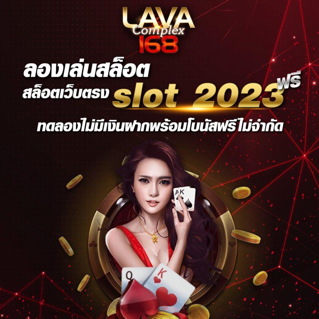 บอลพรุ่งนี้ บ้านผลบอล รวมทีเด็ดและสถิติสุดแม่น 2024
