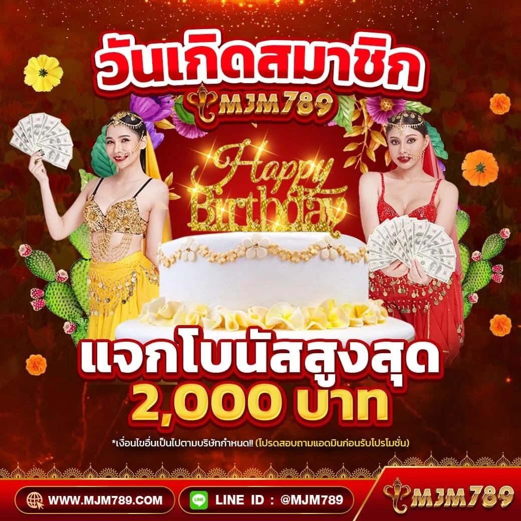 บอลล่าสุด คาสิโนออนไลน์อันดับหนึ่ง สมัครวันนี้รับโปรเด็ด