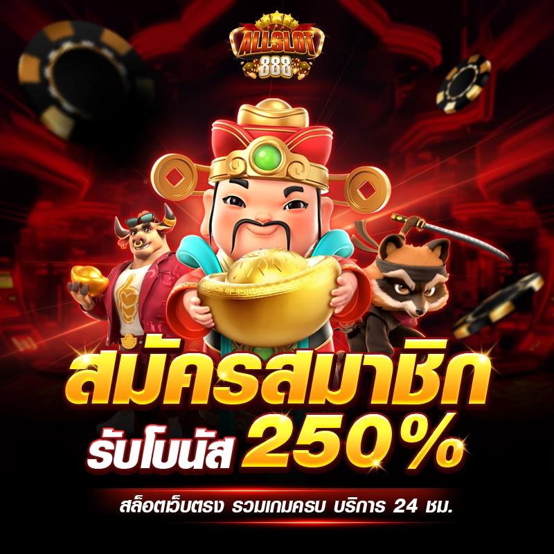 บอลวัน นี้ คาสิโนออนไลน์ครบวงจร สมัครง่าย รับโบนัสทันที