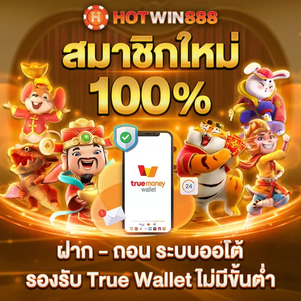 บอลวันนี้ บ้านผลบอล 888 อัปเดตล่าสุดทุกลีก ทีเด็ดแม่นยำ เลือกดูฟรี