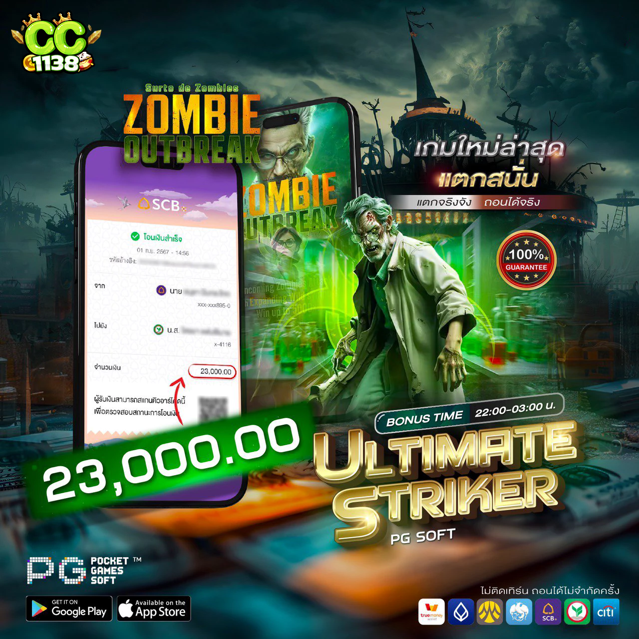บอลวันนี้ บ้านผลบอล เว็บเดิมพันชั้นนำ ตลอด 24 ชั่วโมง