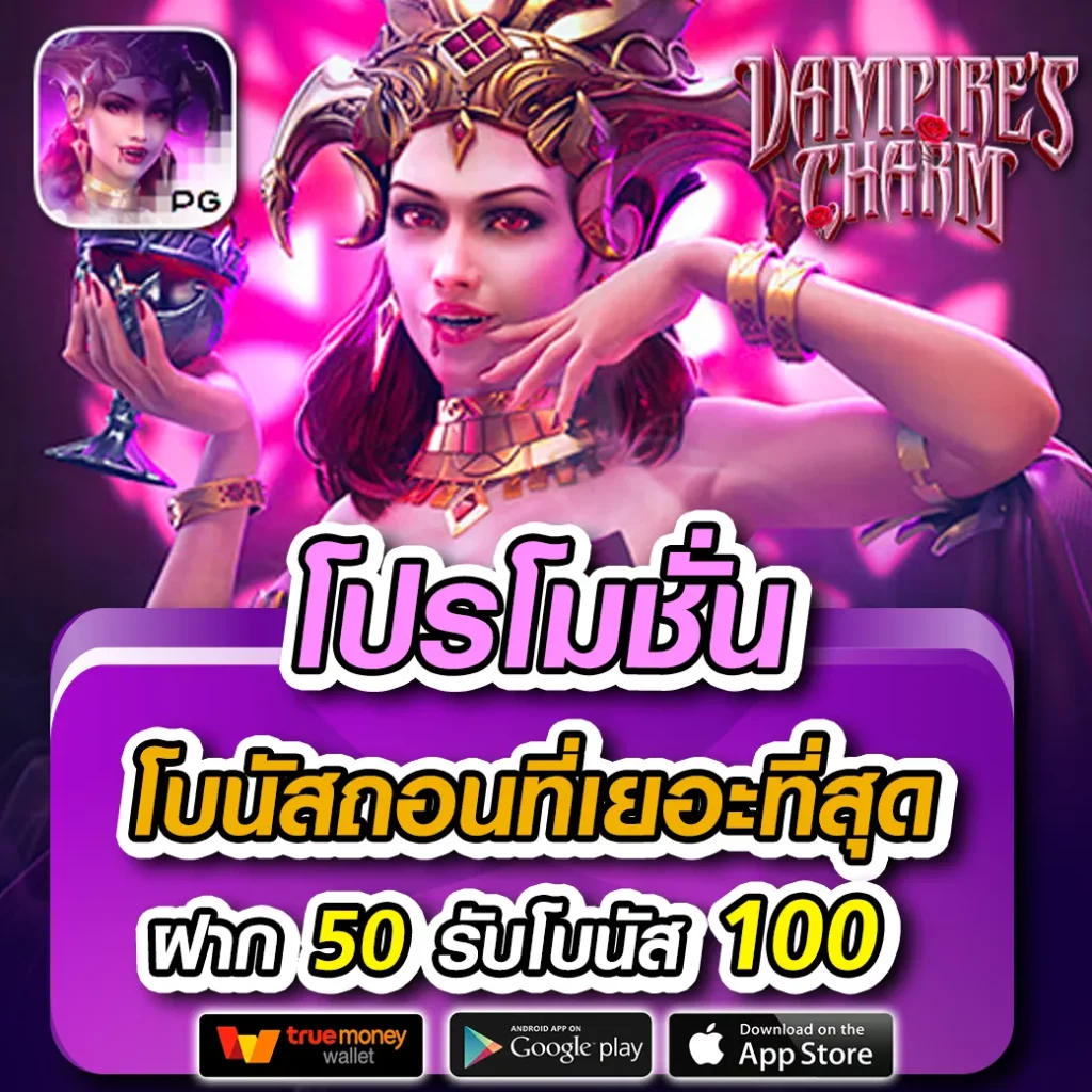 บอลววันนี้ เว็บเดิมพันครบวงจร ระบบทันสมัย เล่นง่าย รับรางวัลจริง